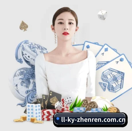 开云真人 APP