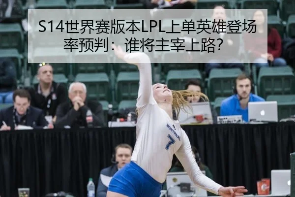 shi-jie-sai-ban-ben-shang-dan-ying-xiong-deng-chang-lv-yu-pan-shui-jiang-zhu-zai-shang-lu-2-422.jpg