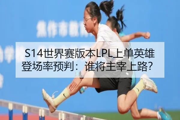 shi-jie-sai-ban-ben-shang-dan-ying-xiong-deng-chang-lv-yu-pan-shui-jiang-zhu-zai-shang-lu-3-592.jpg