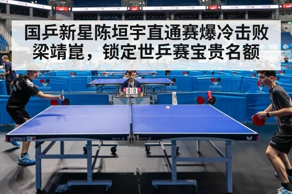 table tennis match action